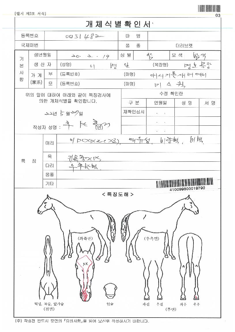 �׸�ġ���� ����,���,�޸�,�λ�,�ٸ��� Ư¡����