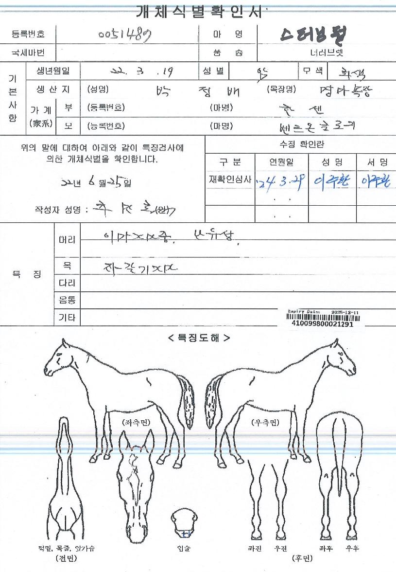 ���ʹ����� ����,���,�޸�,�λ�,�ٸ��� Ư¡����