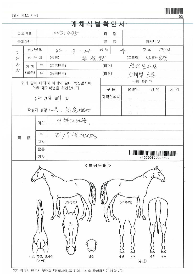 ���ֽ����� ����,���,�޸�,�λ�,�ٸ��� Ư¡����