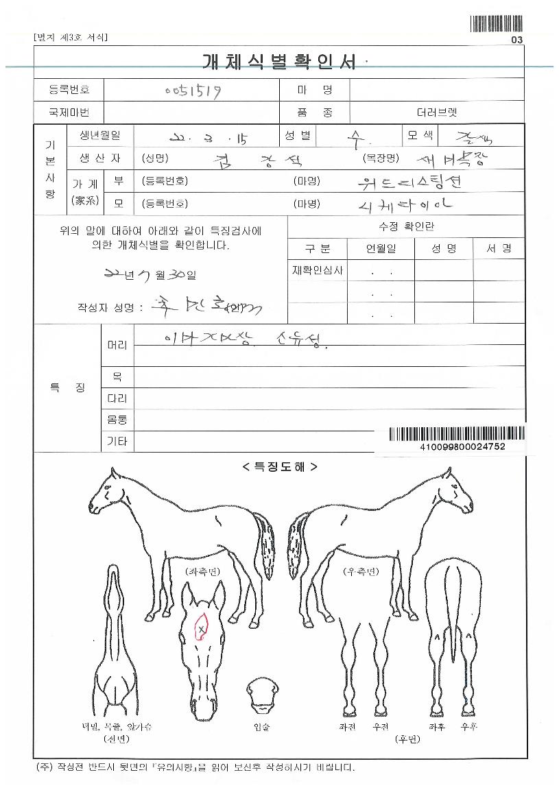 �׷���Ʈ���� ����,���,�޸�,�λ�,�ٸ��� Ư¡����