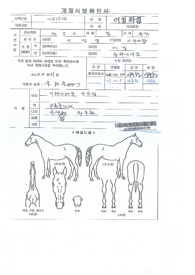 ��ŷŸ���� ����,���,�޸�,�λ�,�ٸ��� Ư¡����