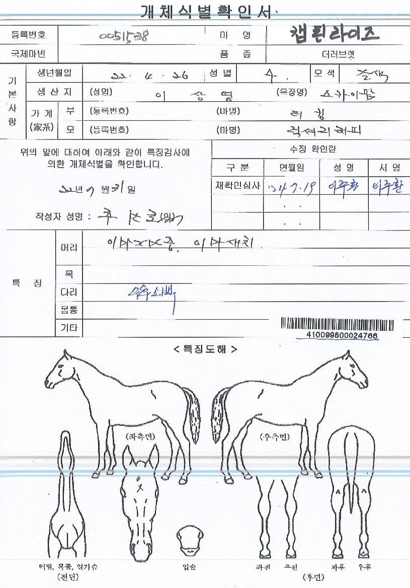 ĸƾ�������� ����,���,�޸�,�λ�,�ٸ��� Ư¡����