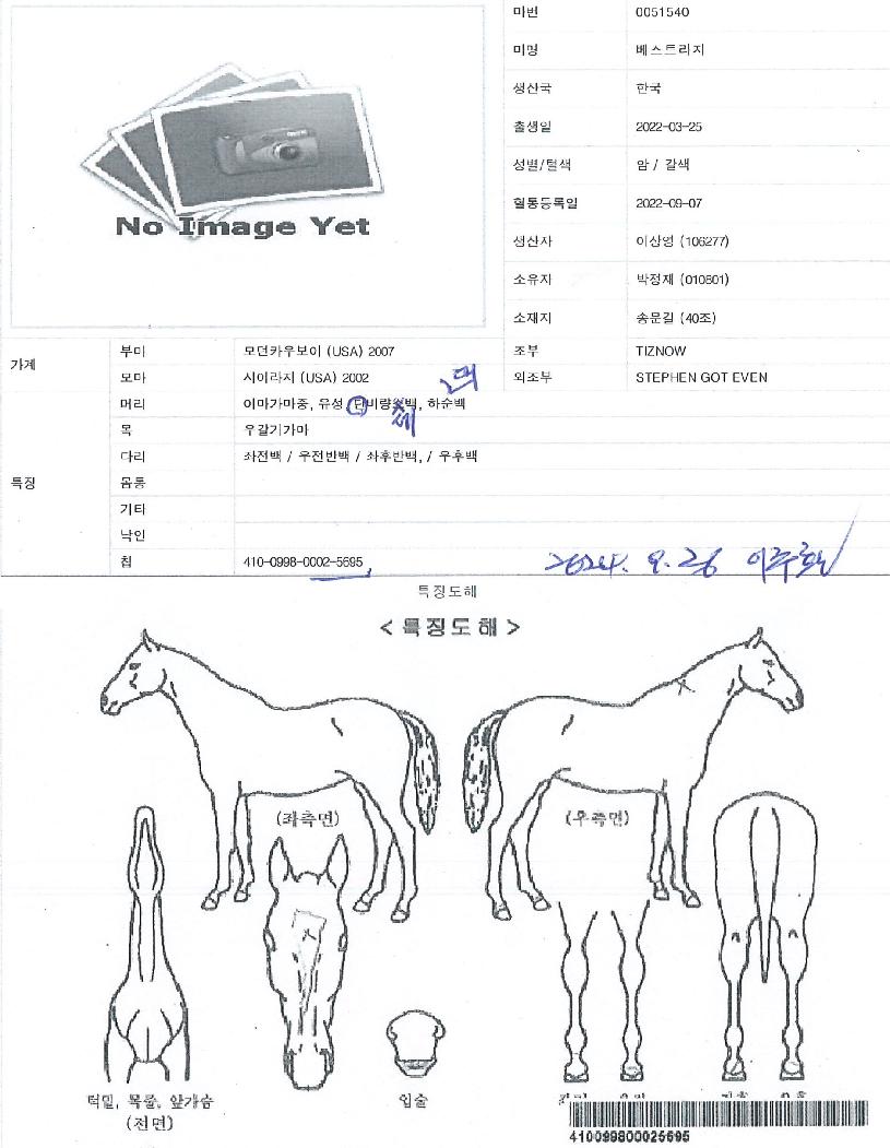 ����Ʈ������ ����,���,�޸�,�λ�,�ٸ��� Ư¡����