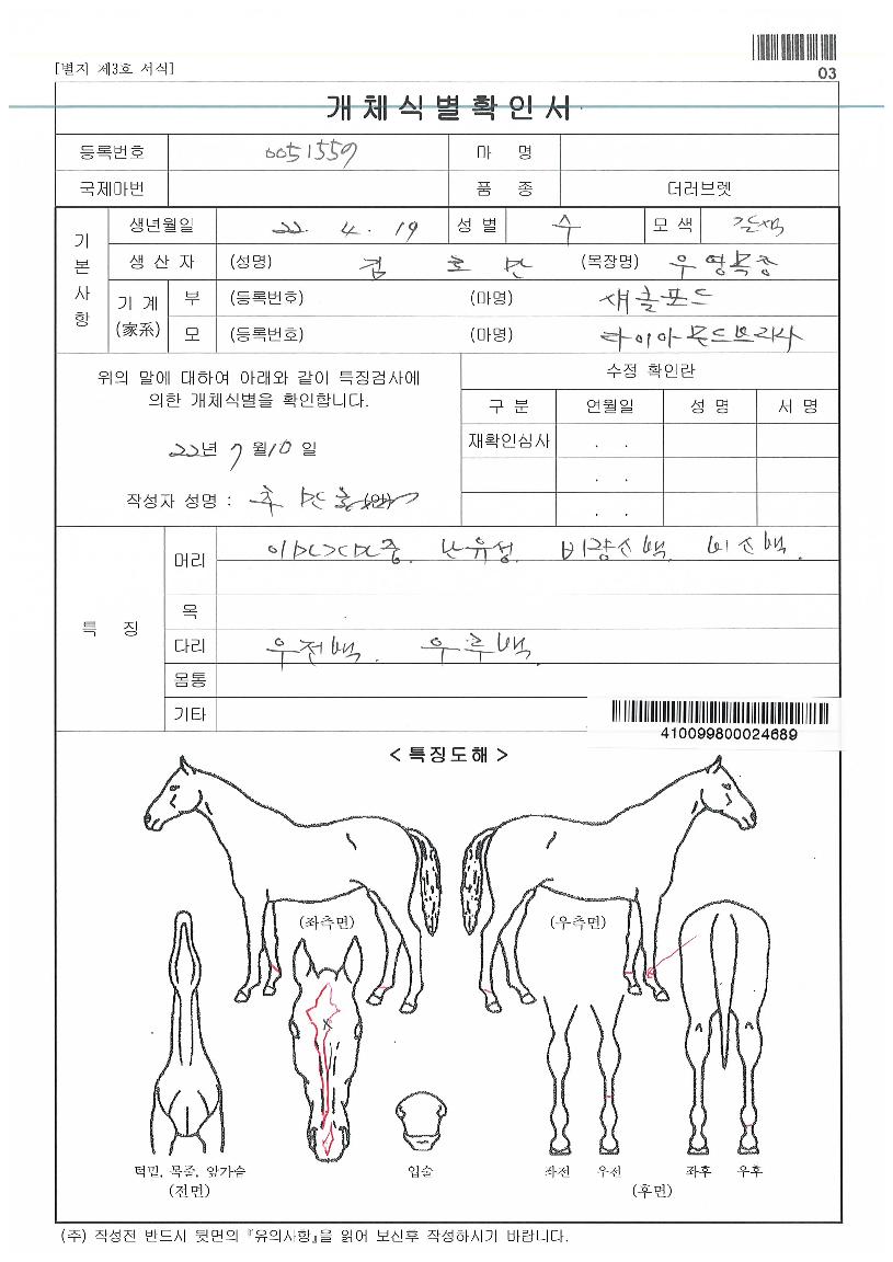 ������Ÿ�� ����,���,�޸�,�λ�,�ٸ��� Ư¡����