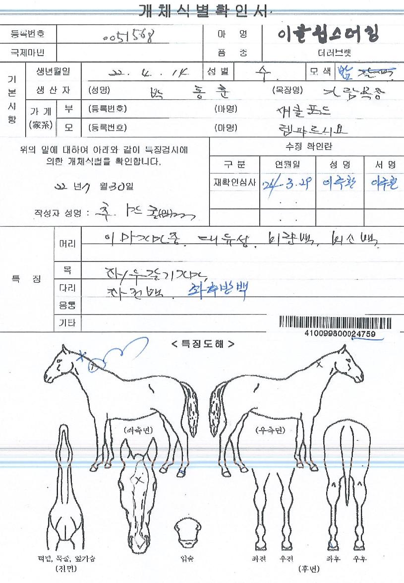 ��Ŭ������ŷ�� ����,���,�޸�,�λ�,�ٸ��� Ư¡����