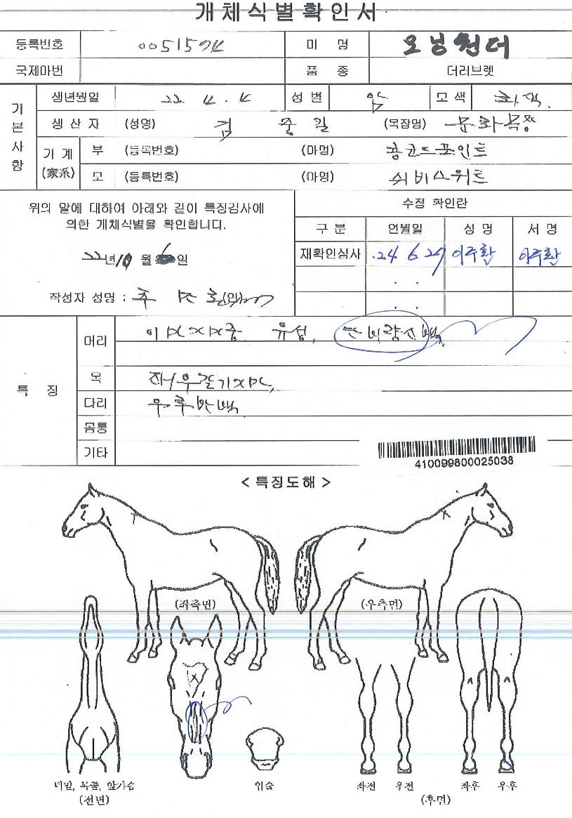 ��׿����� ����,���,�޸�,�λ�,�ٸ��� Ư¡����