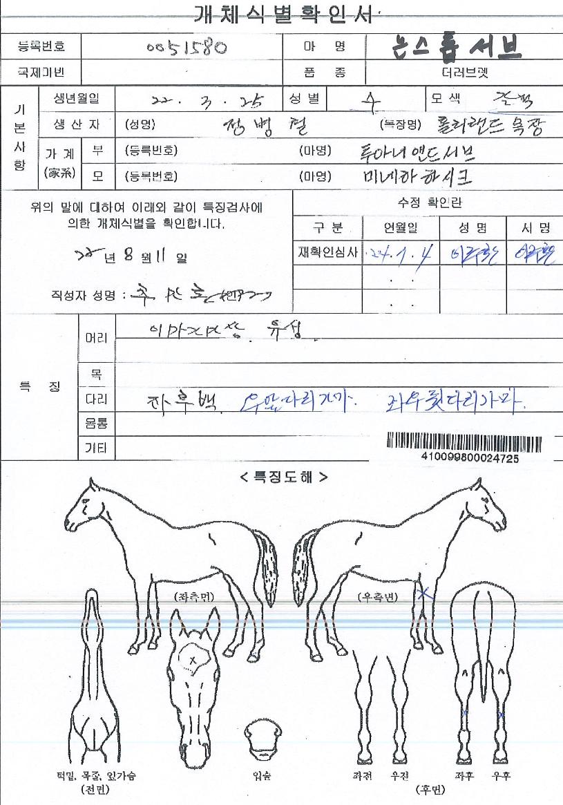 �����鼭���� ����,���,�޸�,�λ�,�ٸ��� Ư¡����