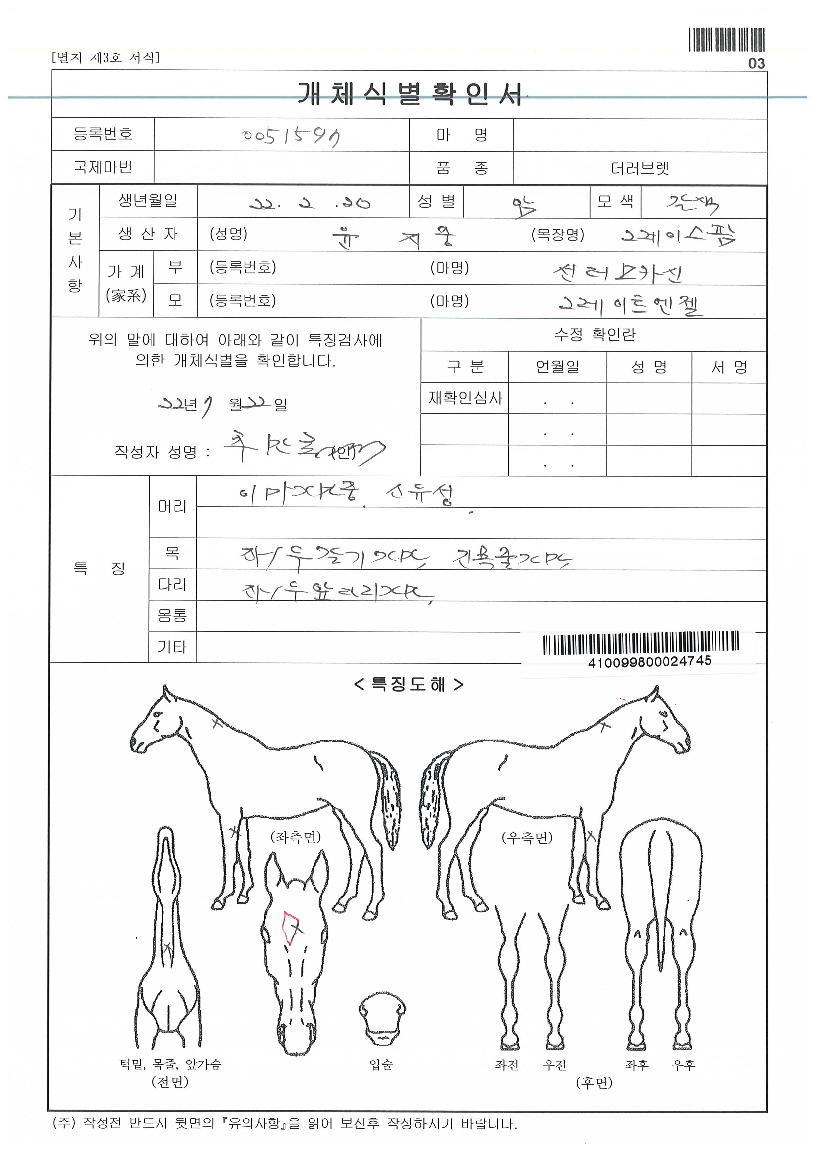 ���弱��Ĺ�� ����,���,�޸�,�λ�,�ٸ��� Ư¡����