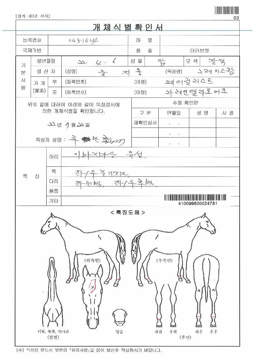 ���帮��ƮĹ�� ����,���,�޸�,�λ�,�ٸ��� Ư¡����