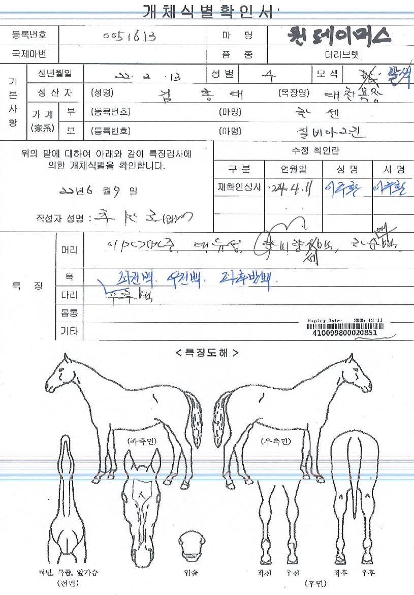 �����̸ӽ��� ����,���,�޸�,�λ�,�ٸ��� Ư¡����