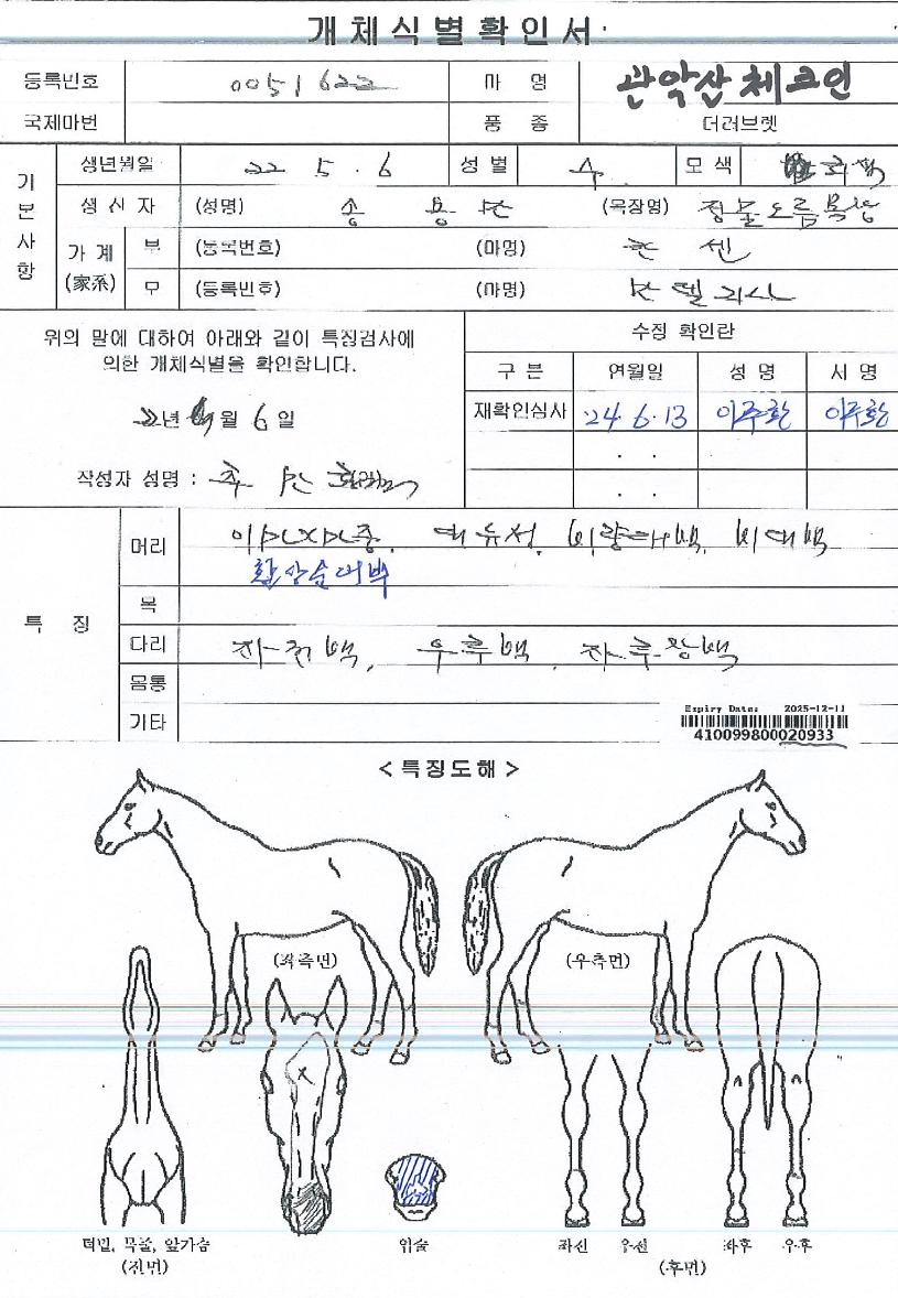 ���ǻ�üũ���� ����,���,�޸�,�λ�,�ٸ��� Ư¡����