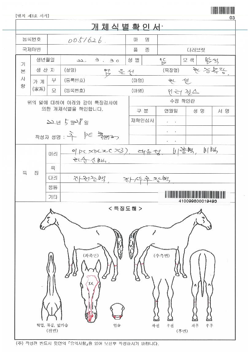 ��������� ����,���,�޸�,�λ�,�ٸ��� Ư¡����