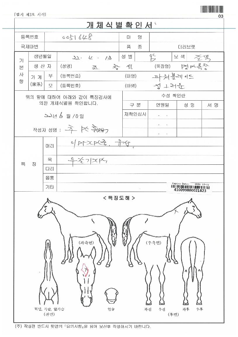 �����ʿ��� ����,���,�޸�,�λ�,�ٸ��� Ư¡����