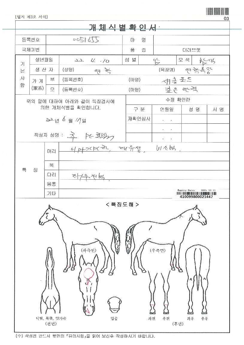 ��Ʈ������ ����,���,�޸�,�λ�,�ٸ��� Ư¡����