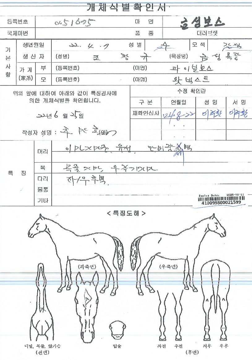 �ݼ������� ����,���,�޸�,�λ�,�ٸ��� Ư¡����