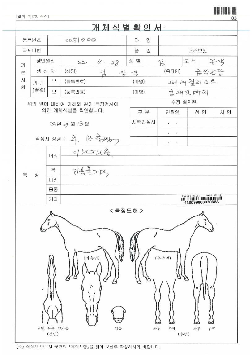 �������� ����,���,�޸�,�λ�,�ٸ��� Ư¡����