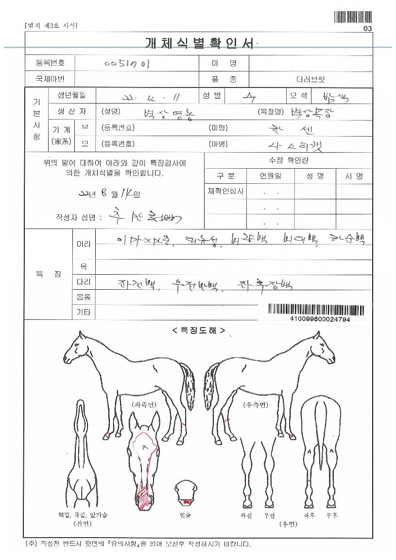 ����ī�� ����,���,�޸�,�λ�,�ٸ��� Ư¡����