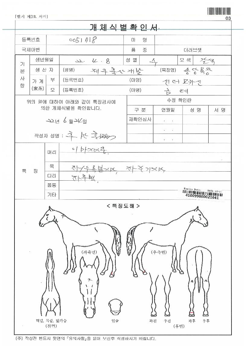 �����ڸ��� ����,���,�޸�,�λ�,�ٸ��� Ư¡����