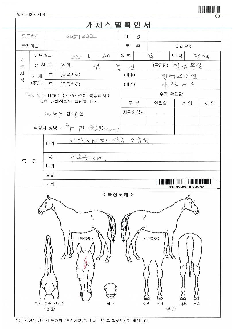 �������̽��� ����,���,�޸�,�λ�,�ٸ��� Ư¡����