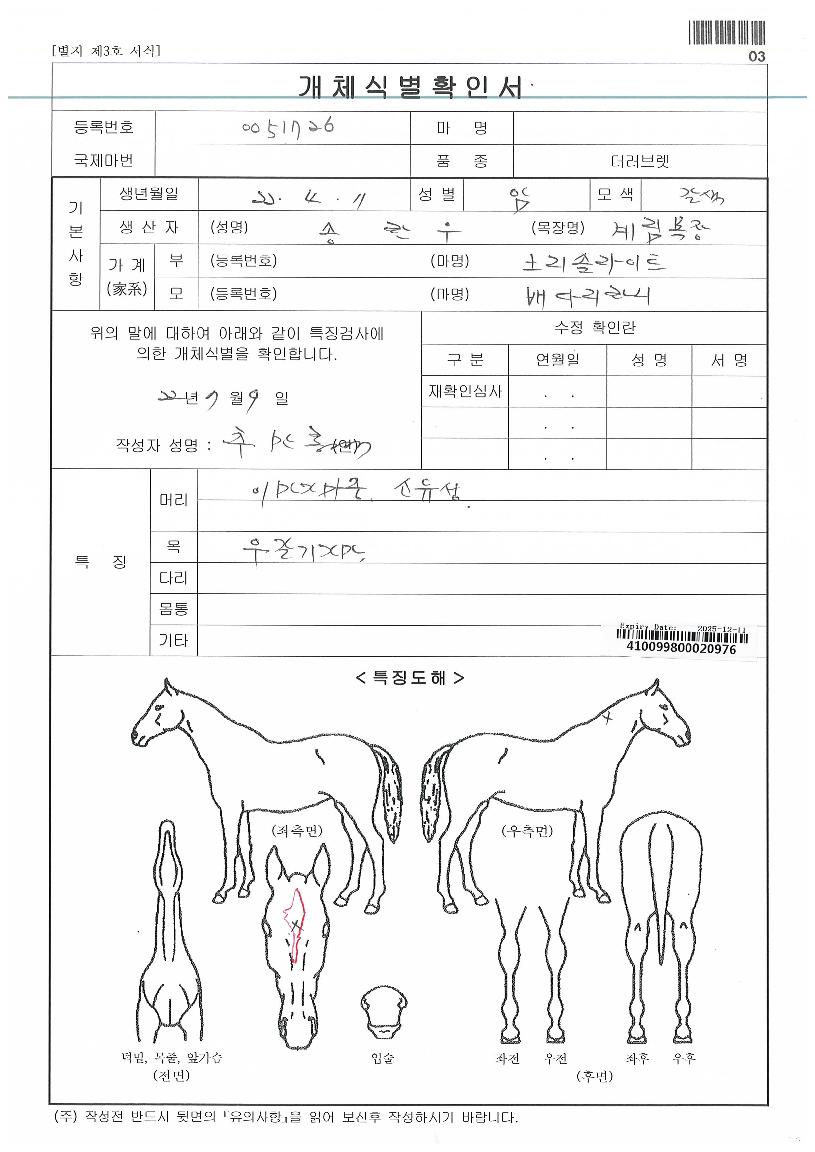 �����ϴ��� ����,���,�޸�,�λ�,�ٸ��� Ư¡����