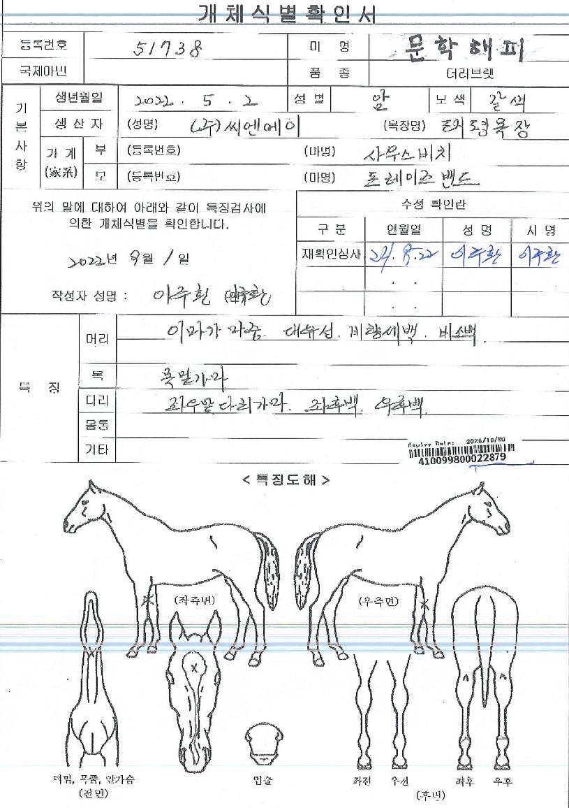 ���������� ����,���,�޸�,�λ�,�ٸ��� Ư¡����