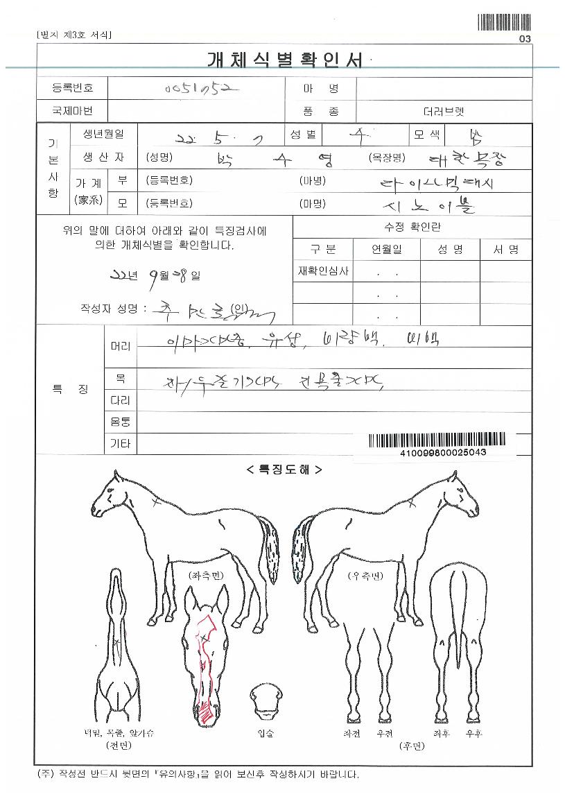 ���Ϳ����� ����,���,�޸�,�λ�,�ٸ��� Ư¡����