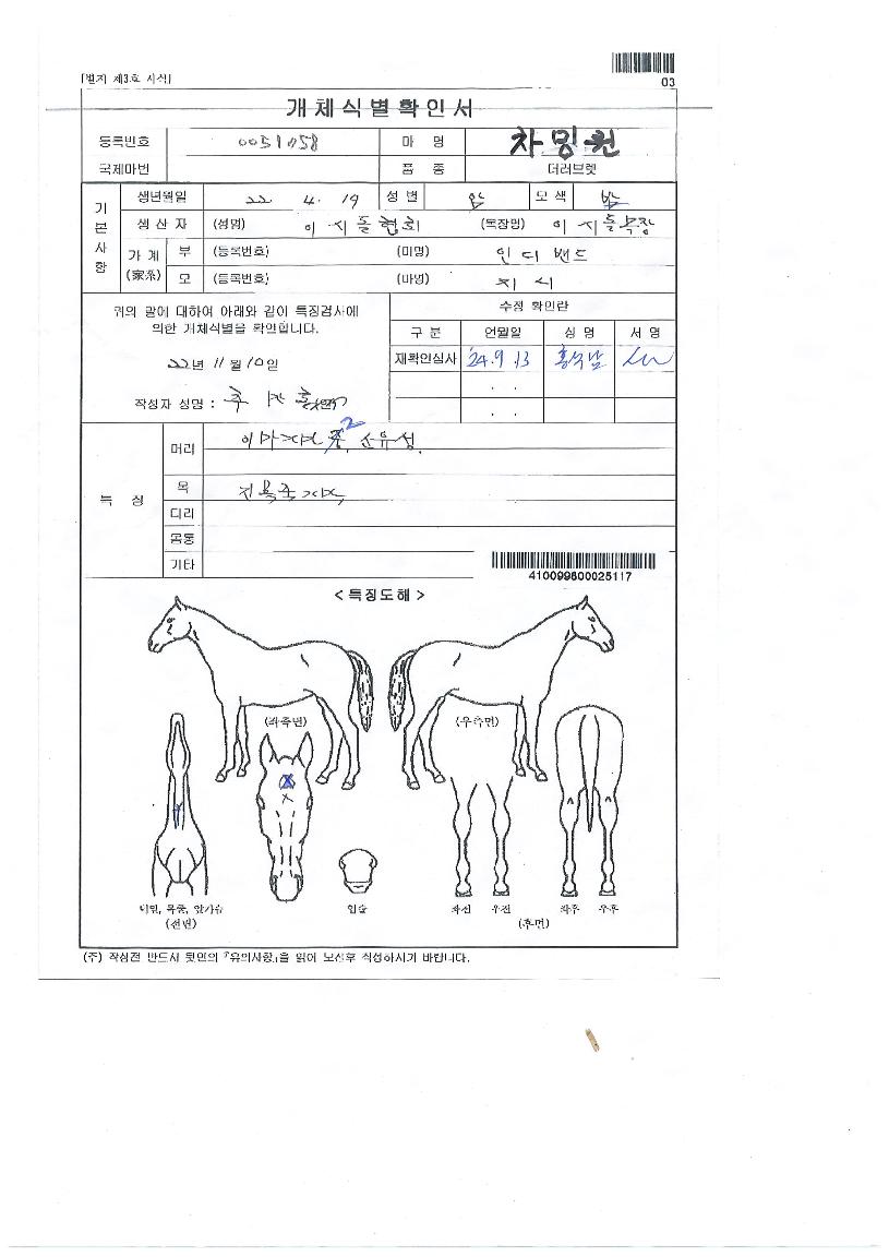 �������� ����,���,�޸�,�λ�,�ٸ��� Ư¡����