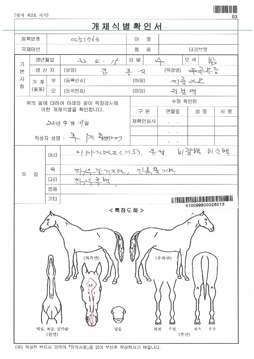 ������ ����,���,�޸�,�λ�,�ٸ��� Ư¡����