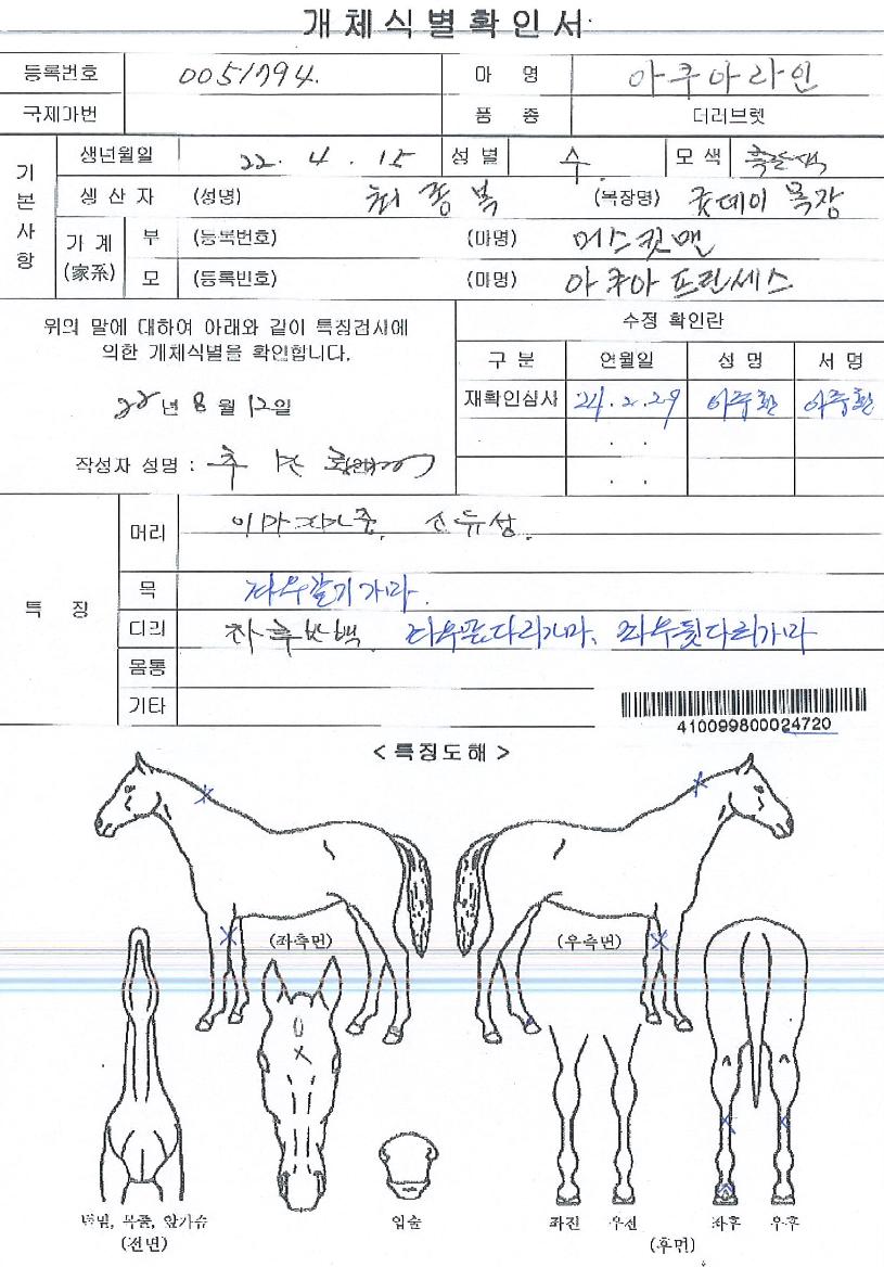 �����ƶ����� ����,���,�޸�,�λ�,�ٸ��� Ư¡����