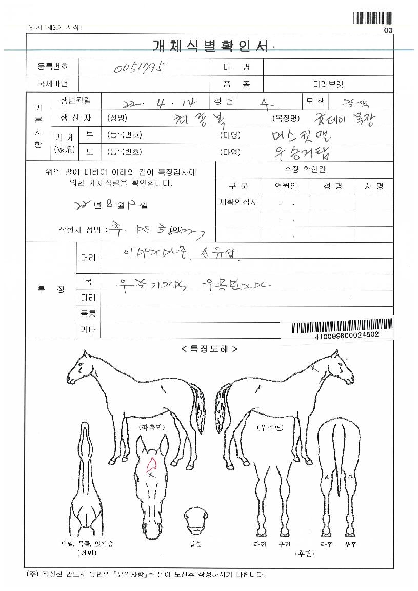 ·ÎµåÅõ¿¡À̽ºÀÇ Ãø¸é,¿ì¸é,µÞ¸é,µÎ»ó,´Ù¸®ÀÇ Æ¯Â¡µµÇØ