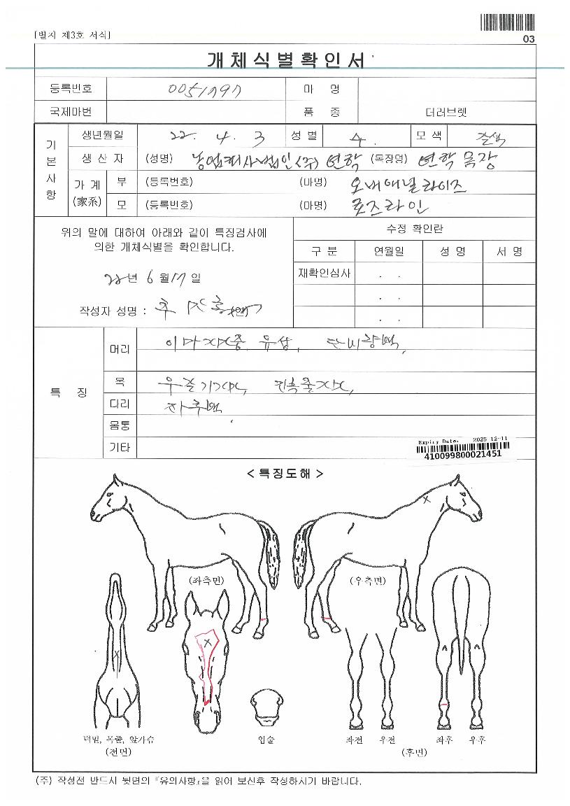 ��Ʈ�������� ����,���,�޸�,�λ�,�ٸ��� Ư¡����