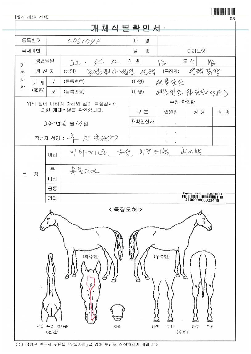 ��Ʈ�������� ����,���,�޸�,�λ�,�ٸ��� Ư¡����