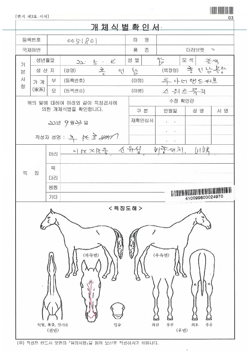 �������� ����,���,�޸�,�λ�,�ٸ��� Ư¡����