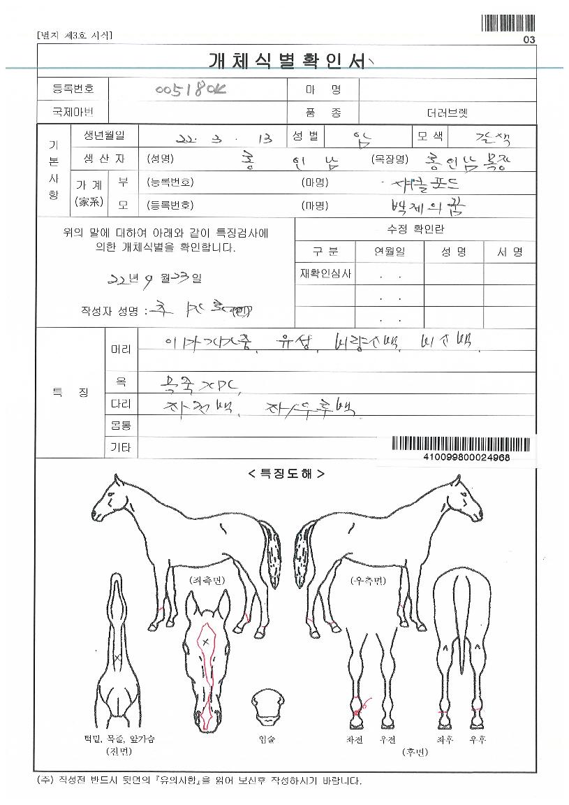 ���������� ����,���,�޸�,�λ�,�ٸ��� Ư¡����