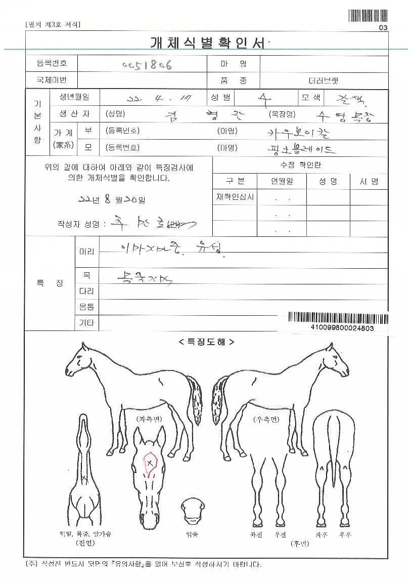 ��ũ�巡���� ����,���,�޸�,�λ�,�ٸ��� Ư¡����