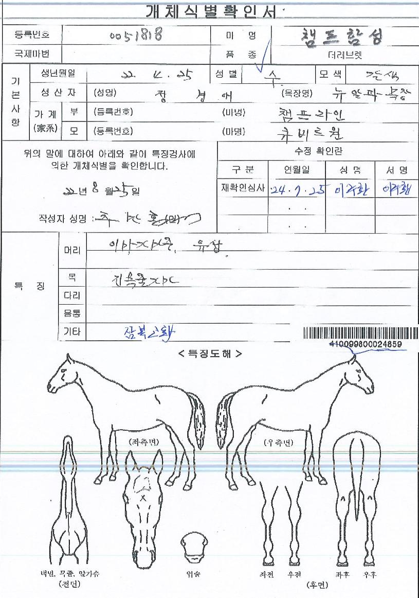 è���Լ��� ����,���,�޸�,�λ�,�ٸ��� Ư¡����