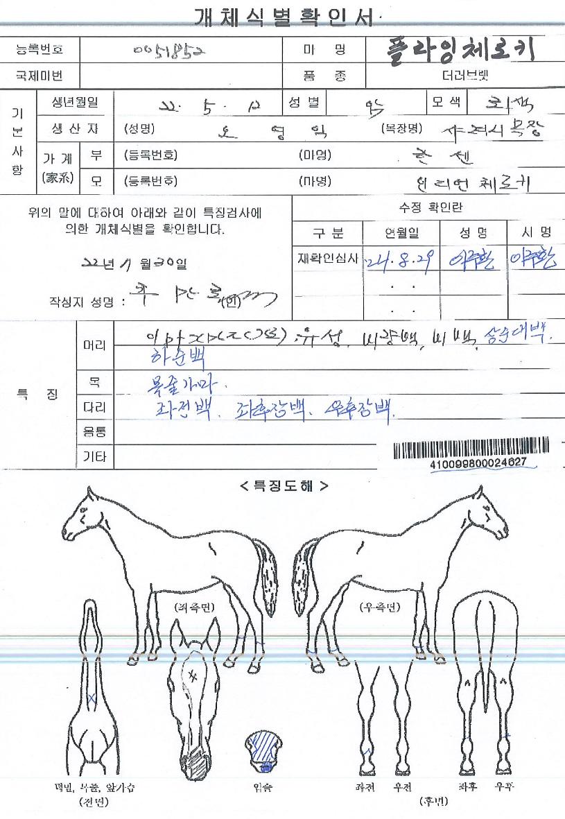 �ö���ü��Ű�� ����,���,�޸�,�λ�,�ٸ��� Ư¡����