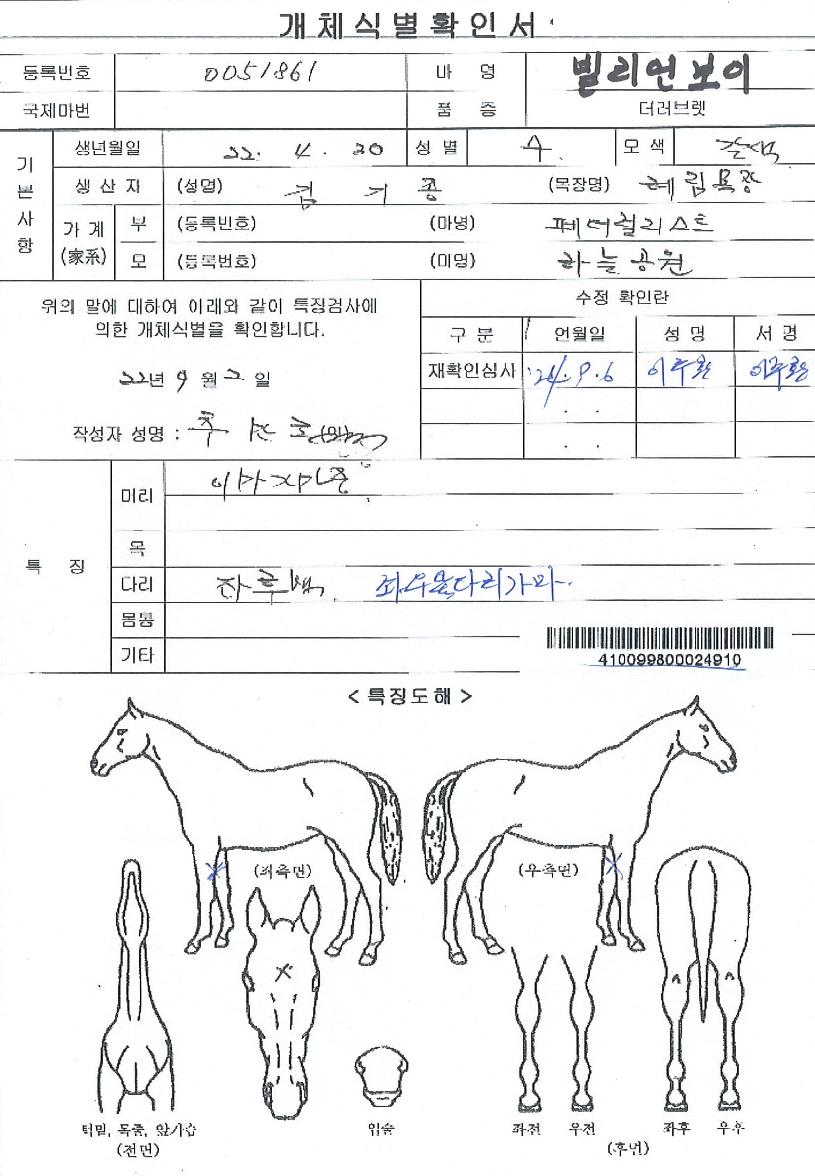 ���������� ����,���,�޸�,�λ�,�ٸ��� Ư¡����