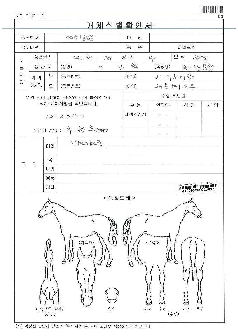 �Ͽ����Ŀ�� ����,���,�޸�,�λ�,�ٸ��� Ư¡����