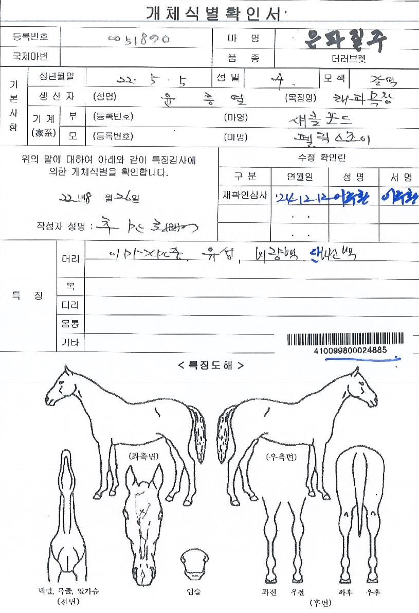 ���������� ����,���,�޸�,�λ�,�ٸ��� Ư¡����