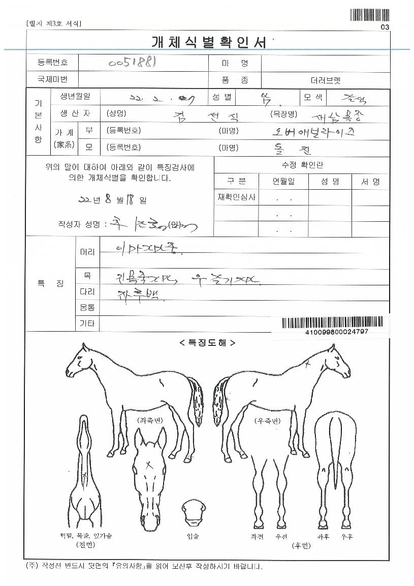 �����ڸ��� ����,���,�޸�,�λ�,�ٸ��� Ư¡����