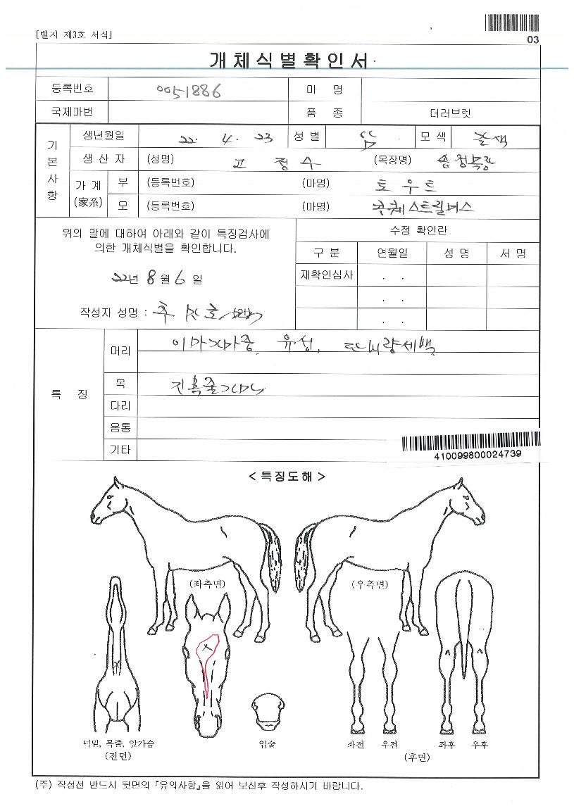 �ٶ��������� ����,���,�޸�,�λ�,�ٸ��� Ư¡����