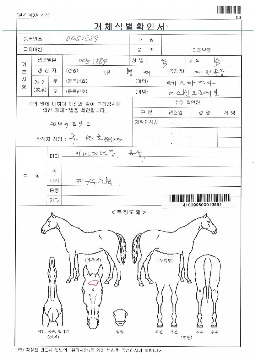 �׷���Ʈ��Ű�� ����,���,�޸�,�λ�,�ٸ��� Ư¡����