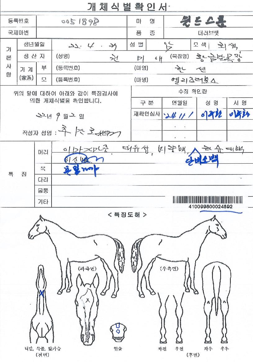 ���彺���� ����,���,�޸�,�λ�,�ٸ��� Ư¡����