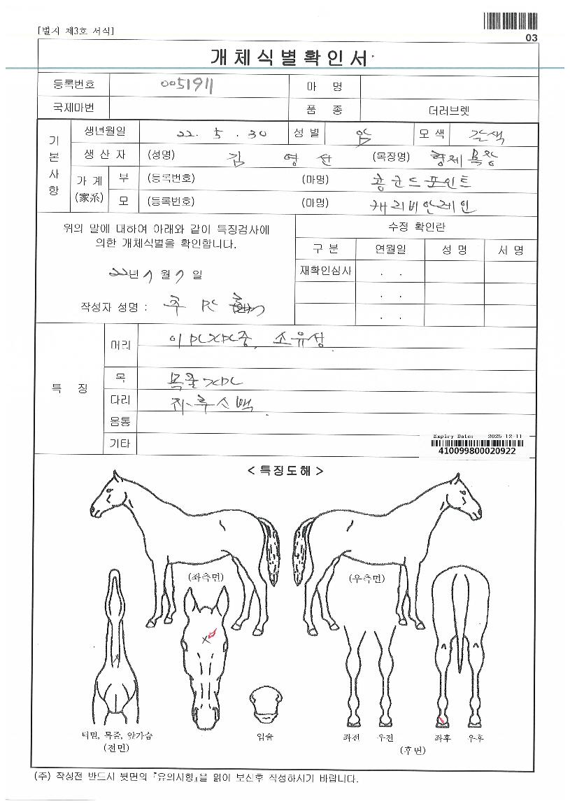 ���ǿ����� ����,���,�޸�,�λ�,�ٸ��� Ư¡����