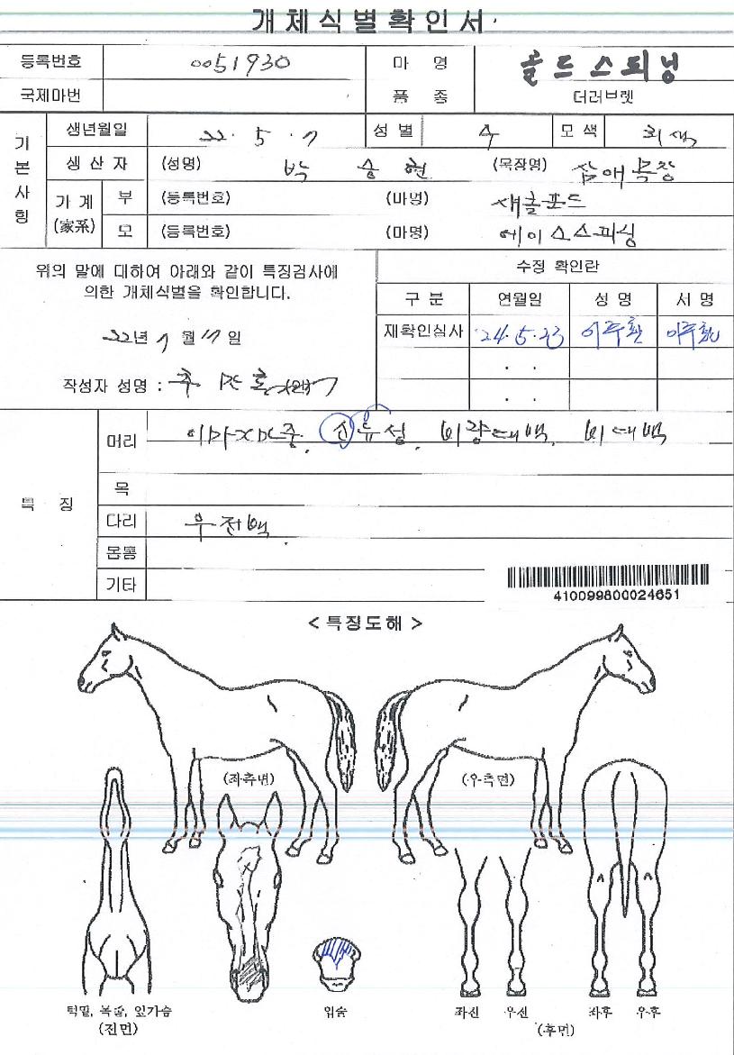 ��彺�Ǵ��� ����,���,�޸�,�λ�,�ٸ��� Ư¡����