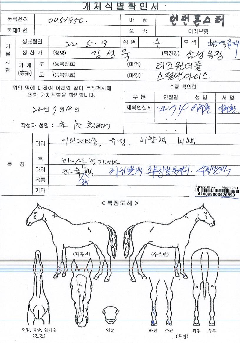 ���������� ����,���,�޸�,�λ�,�ٸ��� Ư¡����