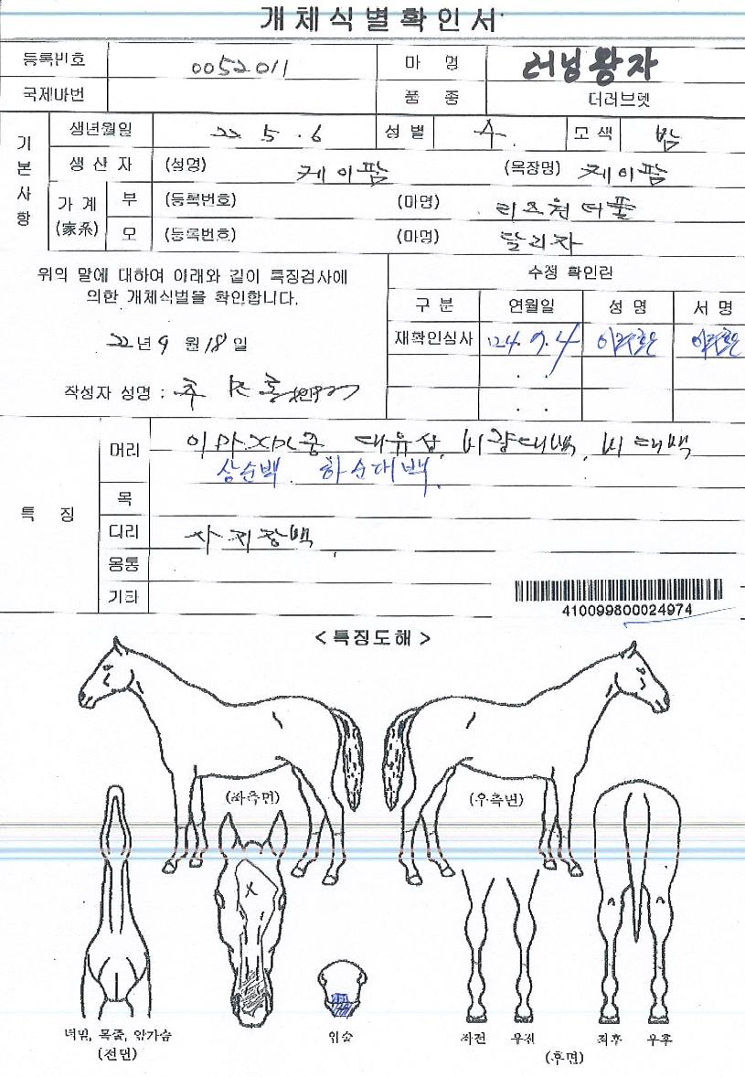 ���׿����� ����,���,�޸�,�λ�,�ٸ��� Ư¡����