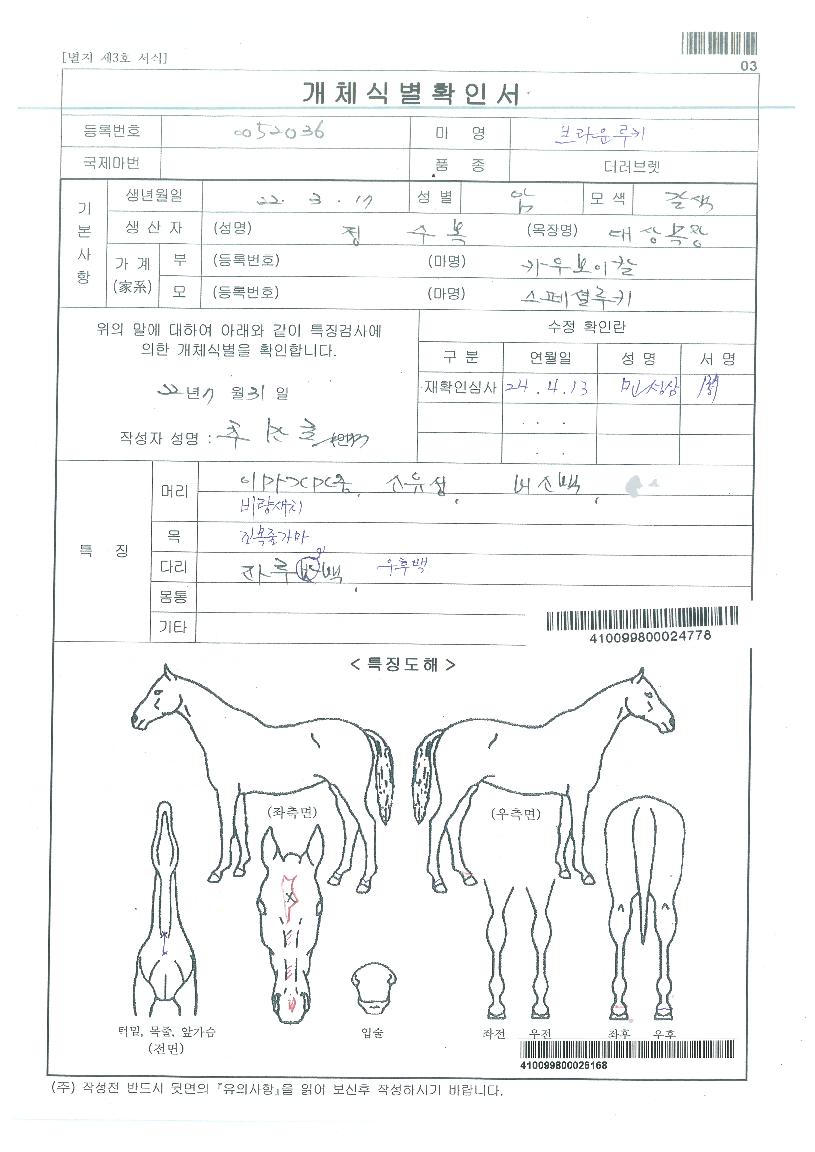 �����Ű�� ����,���,�޸�,�λ�,�ٸ��� Ư¡����