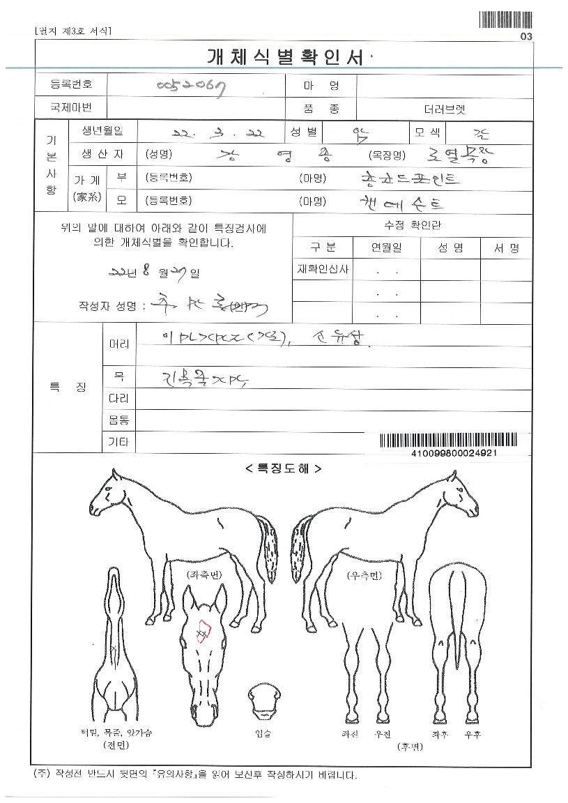 ���������� ����,���,�޸�,�λ�,�ٸ��� Ư¡����